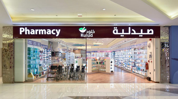 Kulud-Pharmacy-1