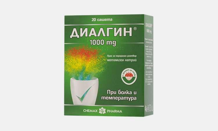 DIALGIN® SACHET 1000MG Х 20